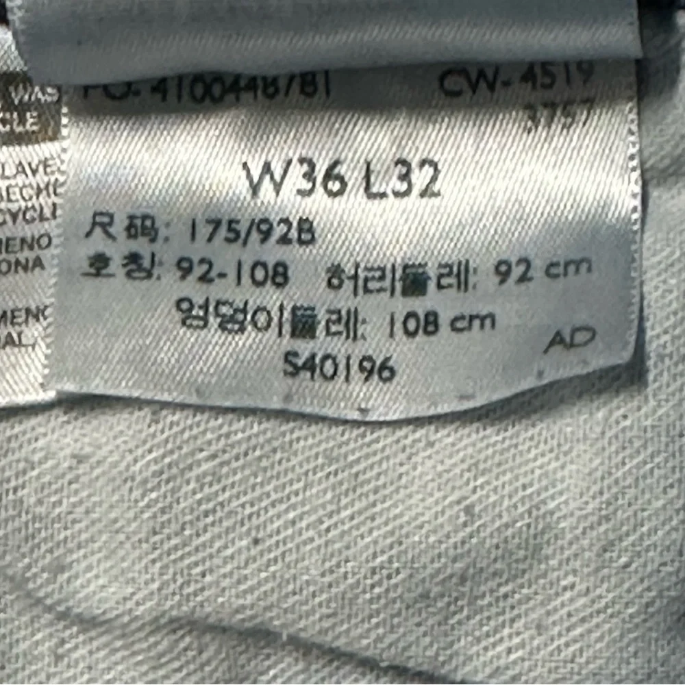 Levi’s 510 men’s 36/32 skinny fit jeans , dark wash denim‎